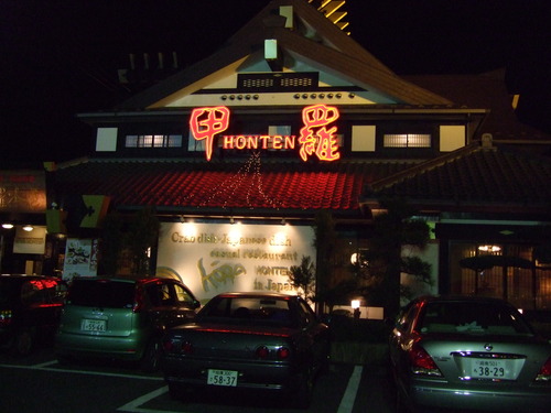 2008_0218南房総0132