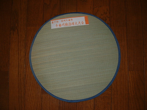 2006_0808�����0101