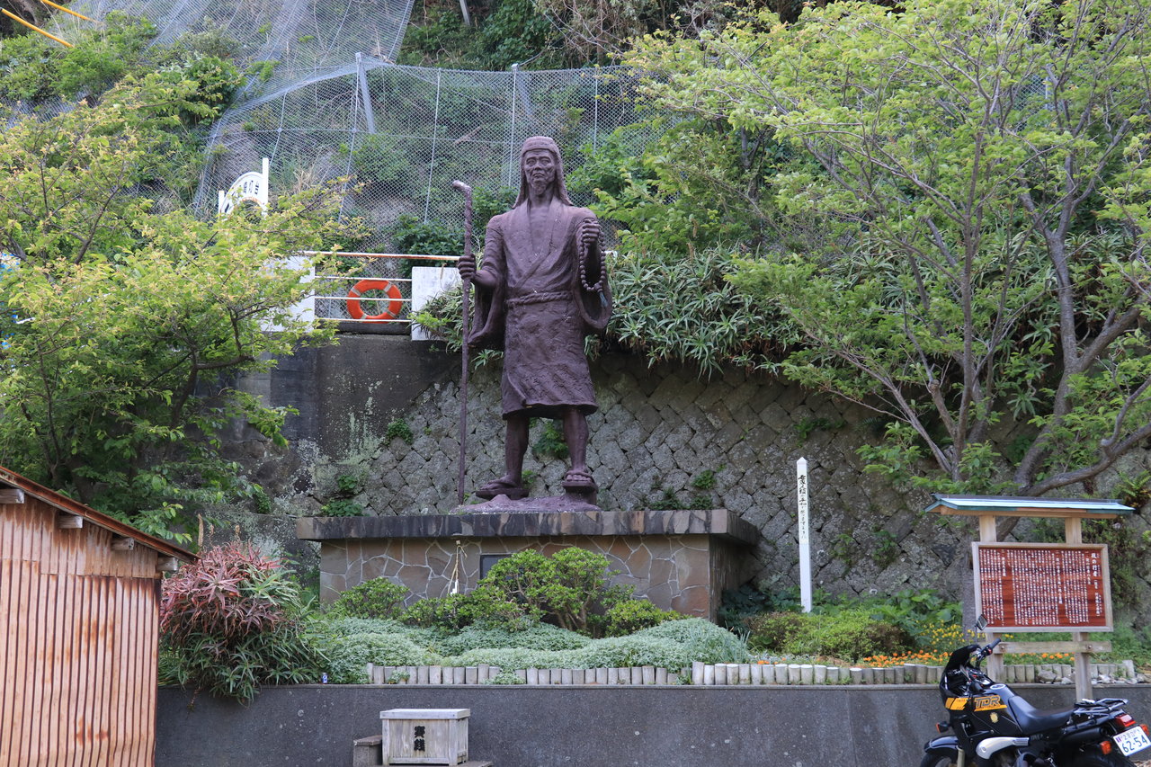 下田 １４ 石廊崎遊覧船 花咲かすおじさん