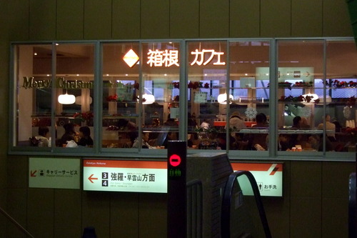 2011_1116³ûµÜ¡ÁÅòËÜ0248