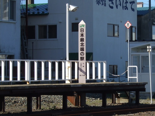 2007_0924礼文ー利尻ー10047