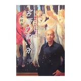 ̾��θ���ʬ