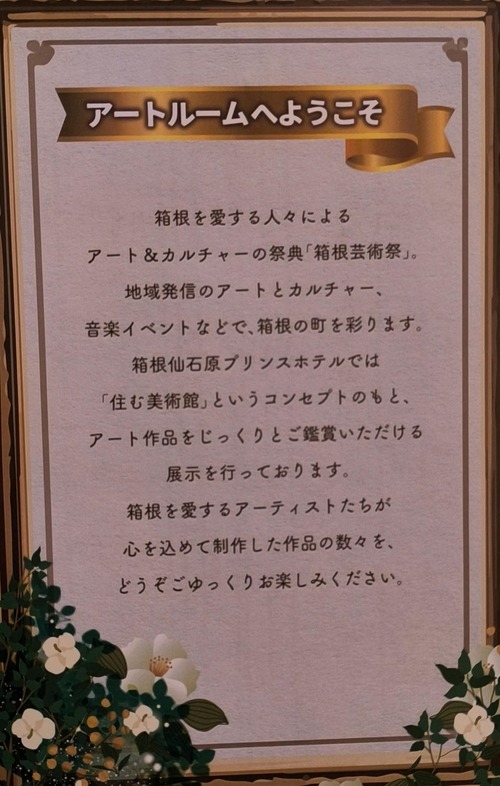 IMG_20250703_211413_0000