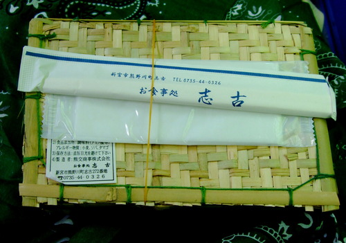 2010_0928南紀0084