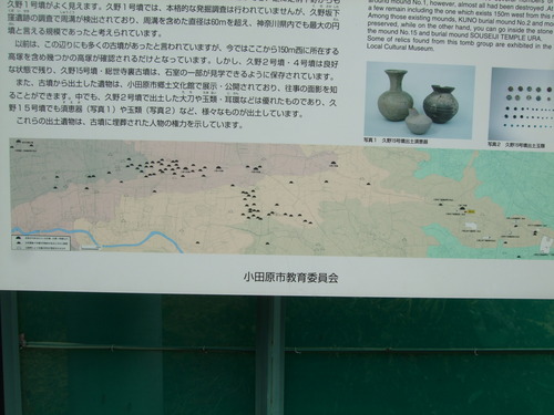 2012_1017丘陵古墳群0029
