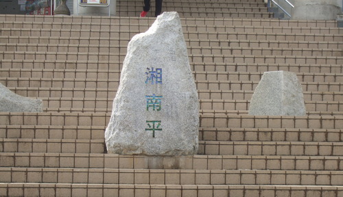 2011_1011¾ÅÆîÊ¿0046