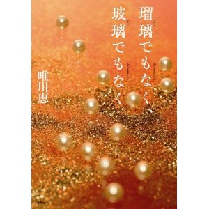 ÎÜÍþ¤Ç¤â¤Ê¤¯