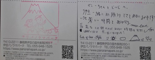 IMG_20230422_221540_0001