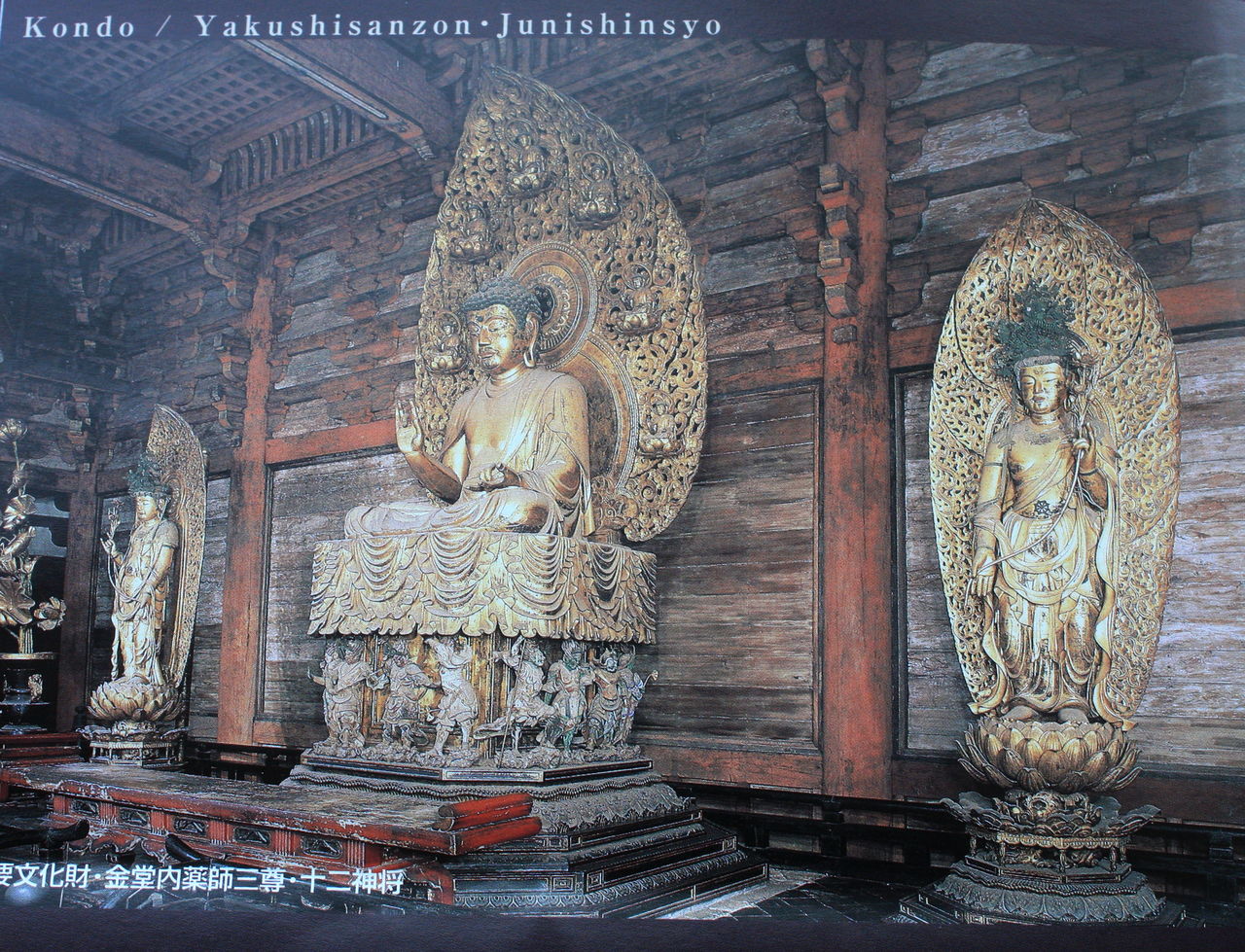 京都 6 再び東寺 2 金堂 講堂 毘沙門堂 大師堂 花咲かすおじさん