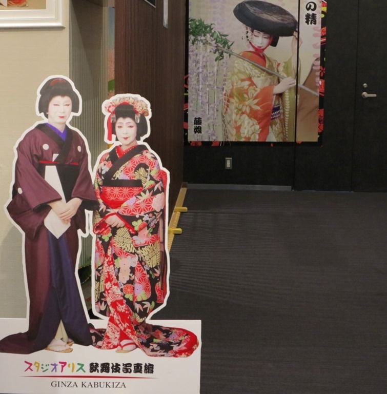歌舞伎座見学ー3 屋上庭園 花咲かすおじさん 歌舞伎座見学ー3 屋上庭園 花咲かすおじさん