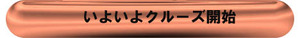 ���褤��