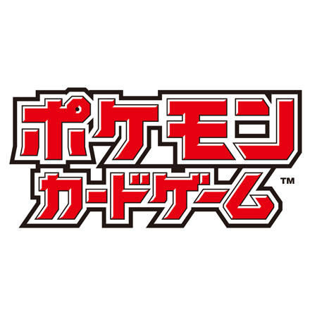 開封動画 3 ポケモンカード G2craft 開封動画 3 ポケモンカード G2craft