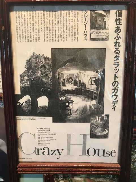 8093360E-B527-4820-AA75-A86ACD859B1C