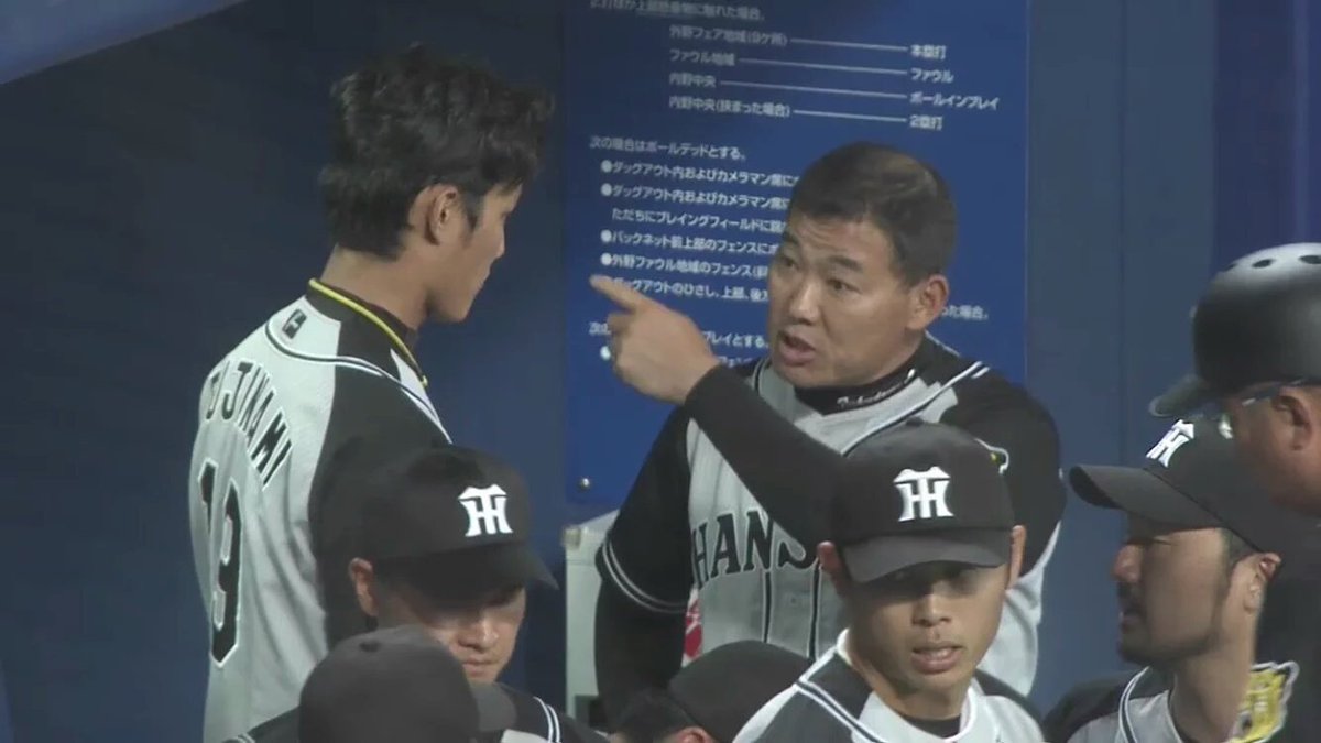 画像 ソフトバンク内川が話してる時の千賀の態度がアカンwwwwwwwwwwwwwwwwww 鷹ch ソフトバンクホークスまとめ 画像 ソフトバンク内川が話してる時の千賀の態度がアカンwwwwwwwwwwwwwwwwww 鷹ch ソフトバンクホークスまとめ