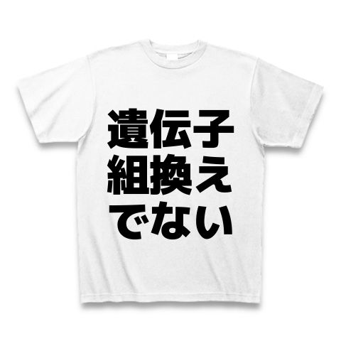13079500