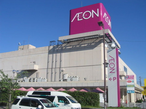 ion