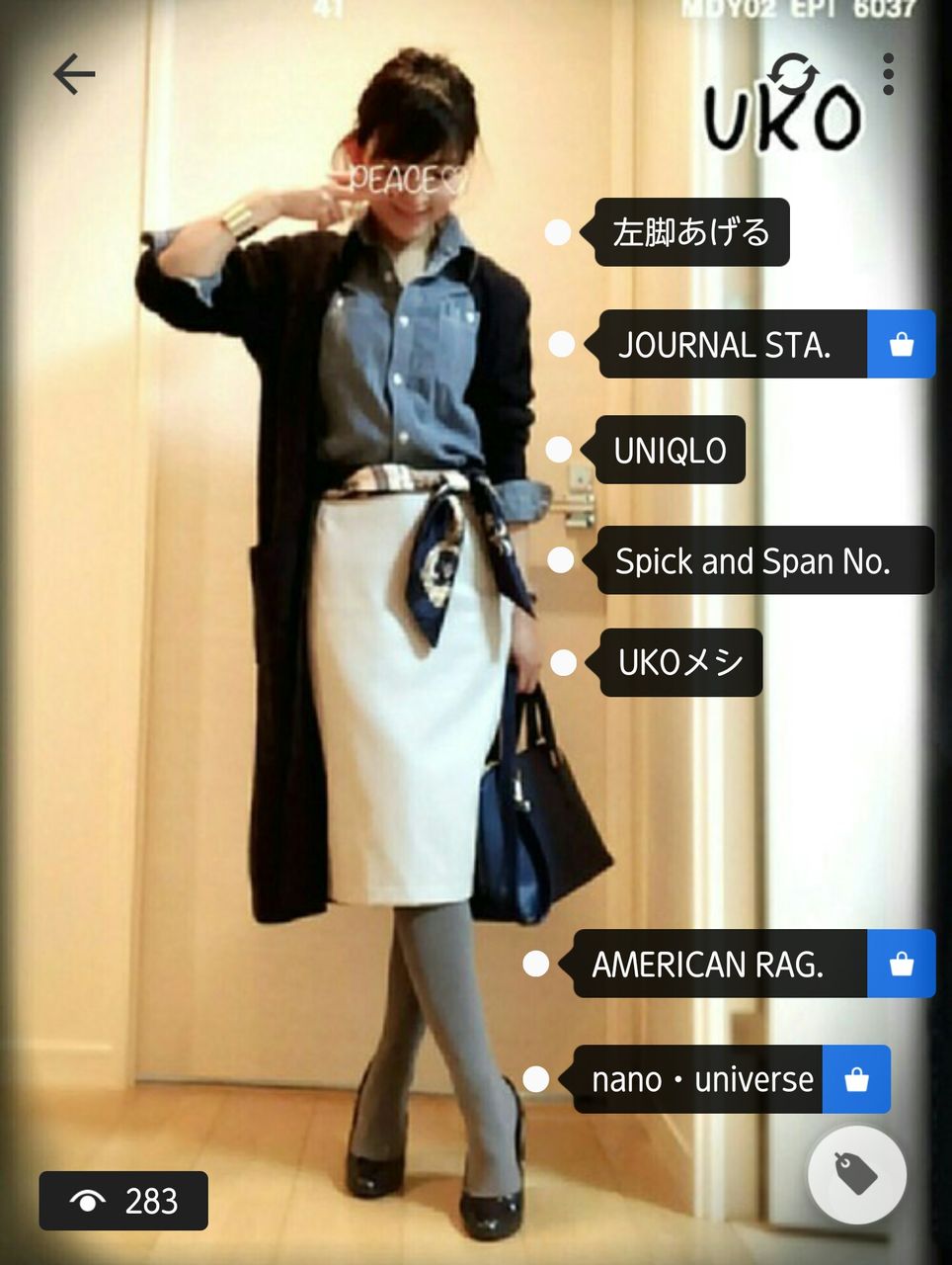 女のくせにかっこいい服装のやつwwwwwwwww モテ服速報 メンズファッション 女のくせにかっこいい服装のやつwwwwwwwww モテ服速報 メンズファッション