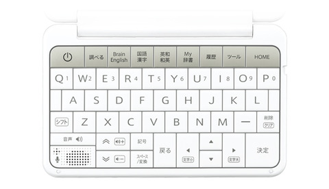 大型キーボード