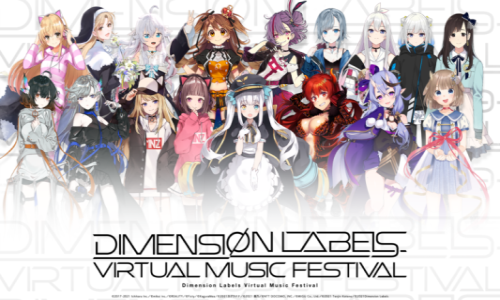 Vtuberが一同に会する音楽フェス Dimension Labels Virtual Music Festival が3 27 28に開催 要チェックだ 野良ウシのニュース速報 Vtuberが一同に会する音楽フェス Dimension Labels Virtual Music Festival が3 27 28に開催 要チェックだ 野良ウシのニュース速報