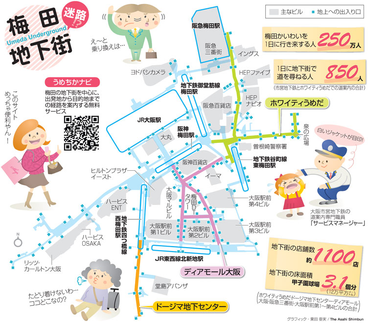 りさぽんさんのまとめ 東京芸大の女子学生 新宿の地下全てを1枚で見れる地図がないのはおかしい と自ら巨大地図をつくる りさぽんさんのまとめ 東京芸大の女子学生 新宿の地下全てを1枚で見れる地図がないのはおかしい と自ら巨大地図をつくる