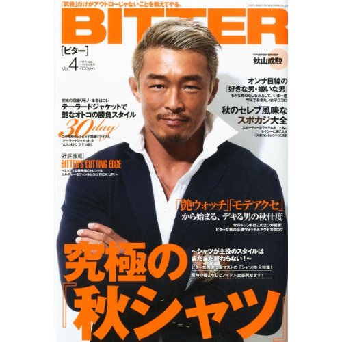 Bitter Vol 4 特集 取材 頂きました メンズ アウトロー イタカジファッション雑誌 デコスクール 講師のブログ Gbssデコスクール デコショップ Bitter Vol 4 特集 取材 頂きました メンズ アウトロー イタカジファッション雑誌 デコスクール 講師のブログ Gbssデコスクール デコショップ