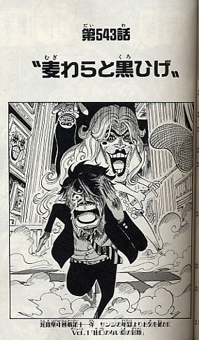 One Piece 56巻 G Comic
