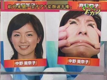 中居正広と中野美奈子アナの結婚は ギルバートの趣味や仕事日記 中居正広と中野美奈子アナの結婚は ギルバートの趣味や仕事日記