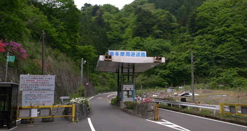 奥多摩は魔所 だった アラカンライダーの憂鬱