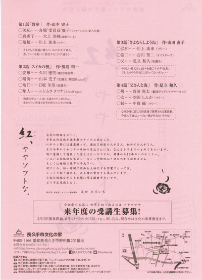 CCF20140227_00001