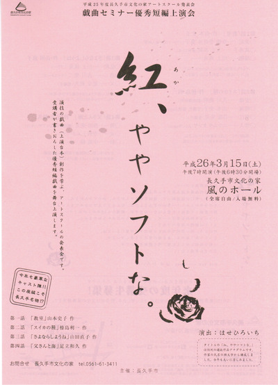 CCF20140227_00000
