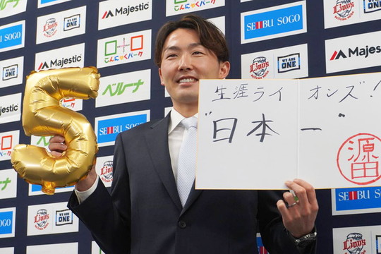 20221126_genda_mh
