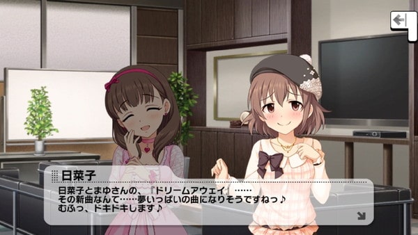 imasDA_1220-2-min