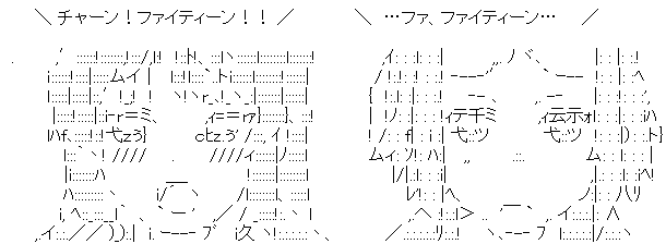 Nanじぇい 秋 山澪 今日は韓日戦だゾ