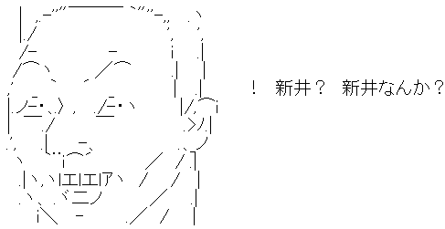 ni2