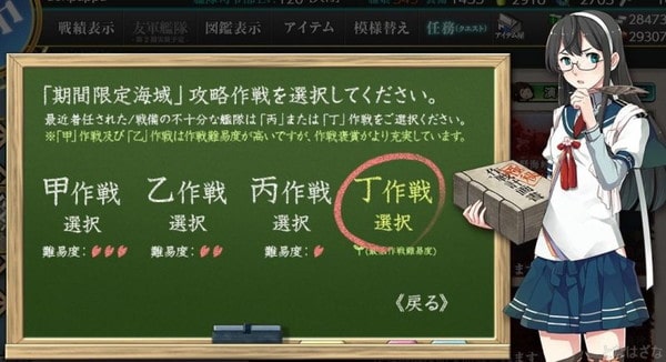 tei-min