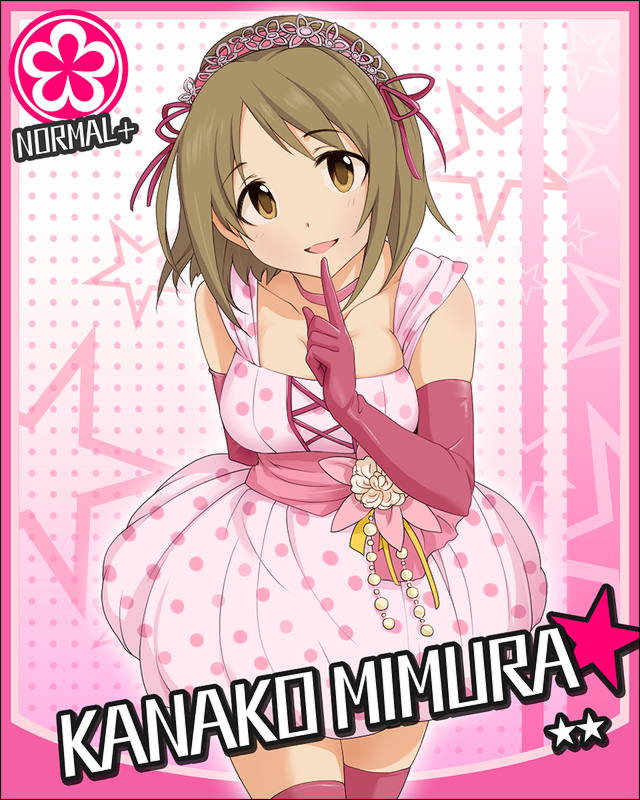 今日は三村かな子ちゃん でぶたそ の誕生日です Nanじぇい 今日は三村かな子ちゃん でぶたそ の誕生日です Nanじぇい