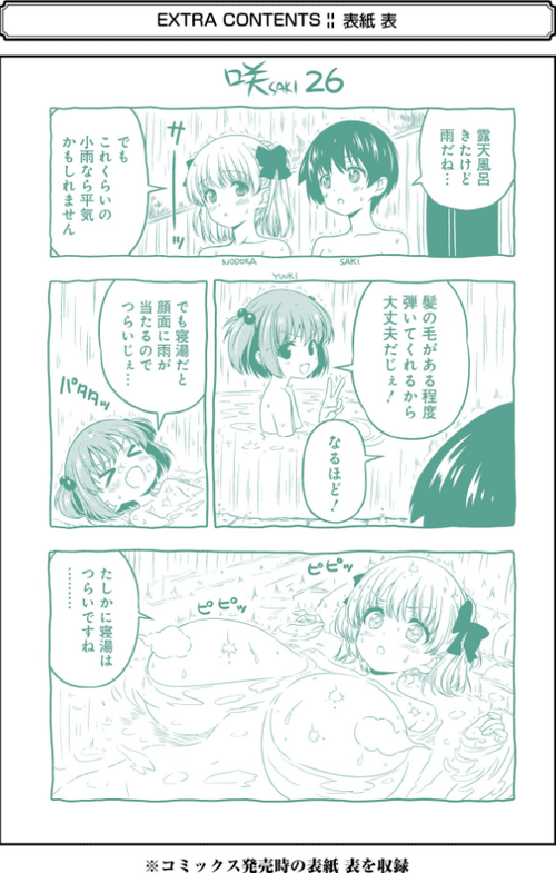 Gg9s9kY-min
