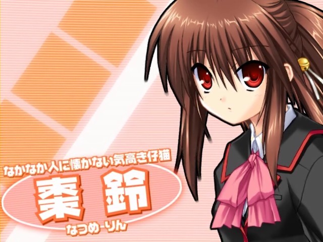 棗鈴名言 Sauer