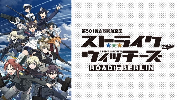 s-witch-road-to-berlin-min