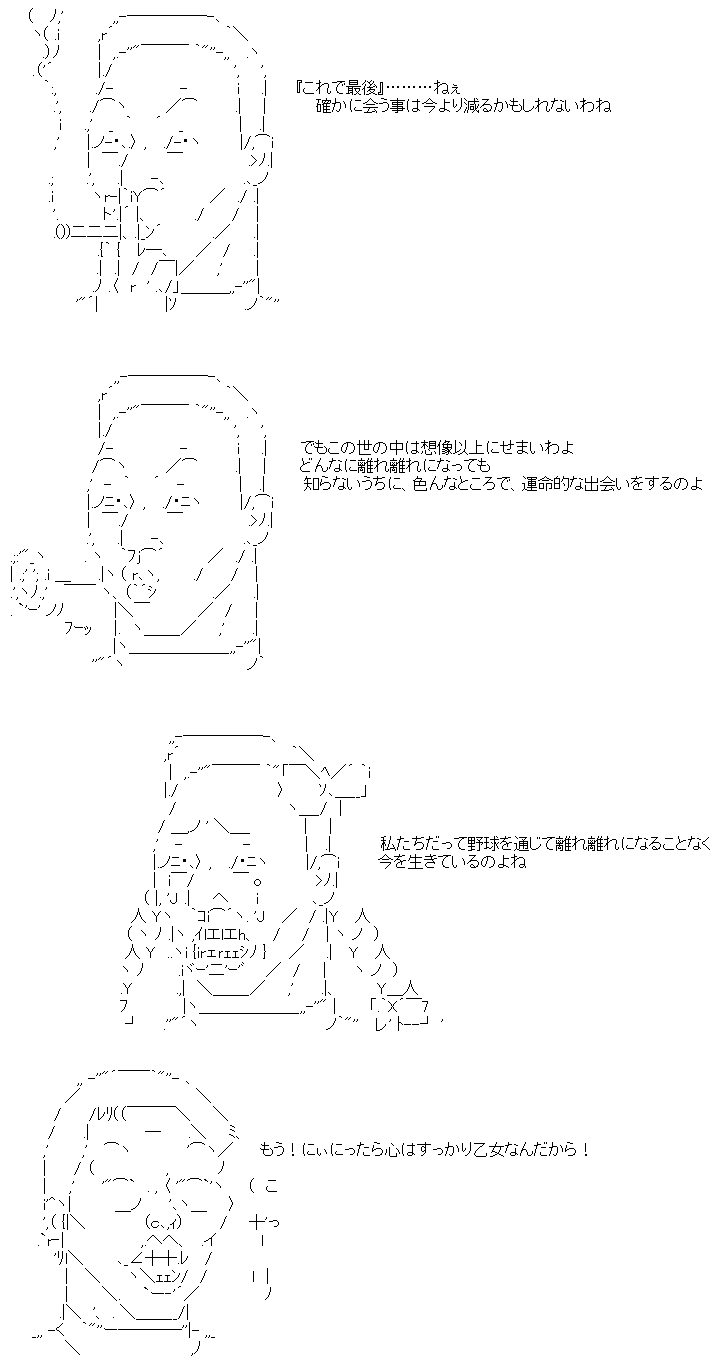 star5