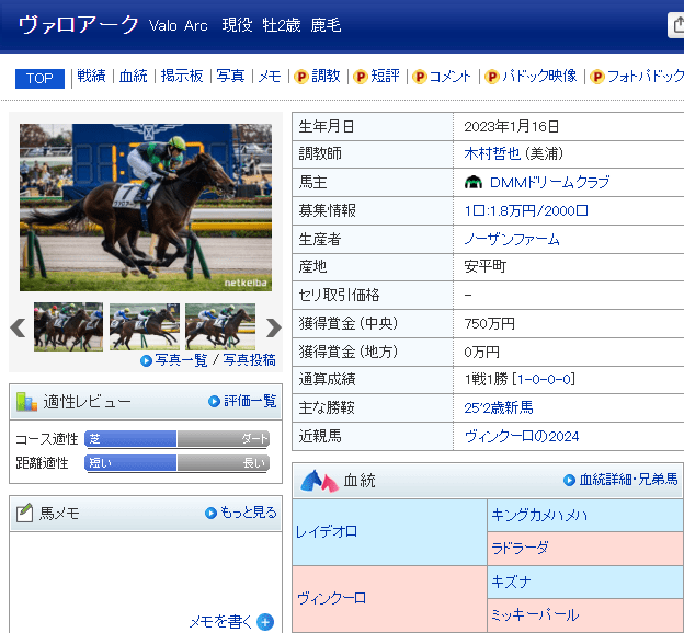 ヴァロアーク-min