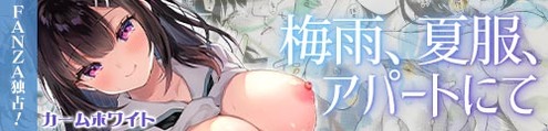 doujin_201217162226tsuyu