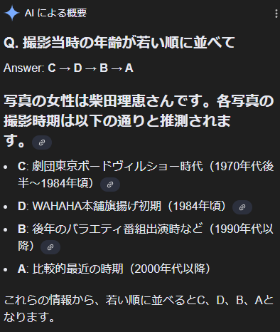 milanocortina2026_logo