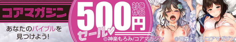 book_250220095144koamaga