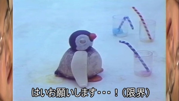 はいおねがいします