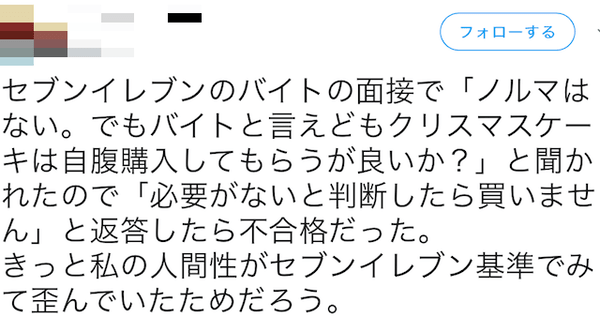 87a9f8744dbbfe9ec53a158f8e148309-min