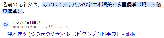 tky-min