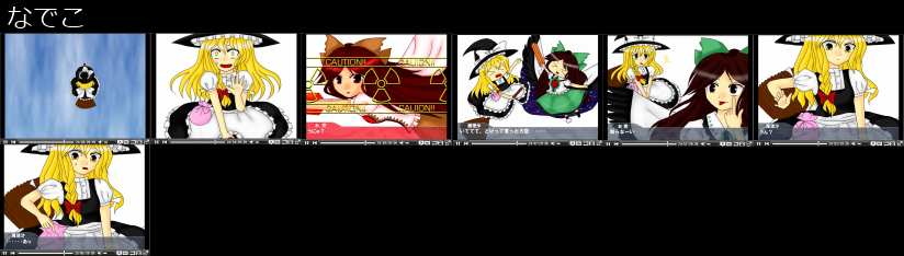 クッキー 絵師ランキグン Nanじぇい クッキー 絵師ランキグン Nanじぇい