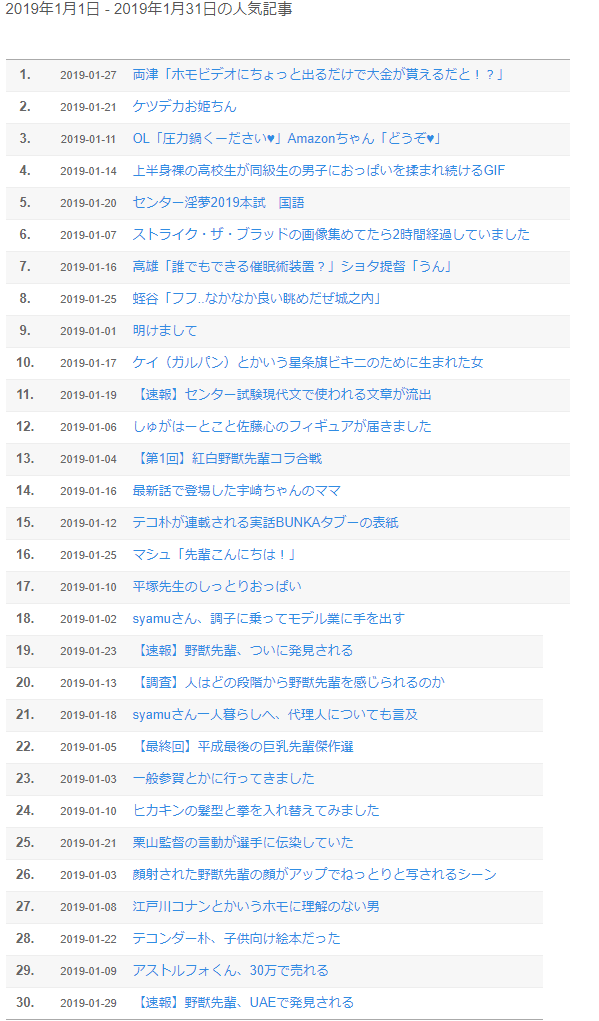 2019-01-min