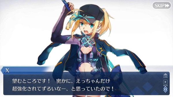 fgo_SW2_makuai_sumbnail-1-min